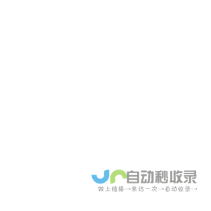 民族宫剧院【官网订票会员优惠，团体订票绿色通道】010-66552100_小红帽24H服务发票随时开