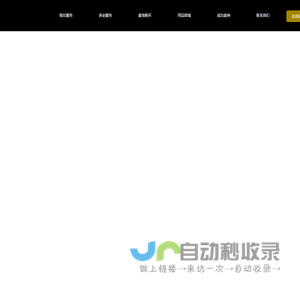 首页-平桉（上海）礼仪服务有限责任公司