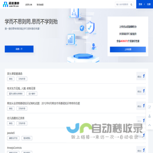 码农集市专业分享IT编程学习资源